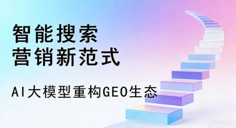 东阳市全域优化生态，构建品牌全网协同、区域深耕的流量增长体系