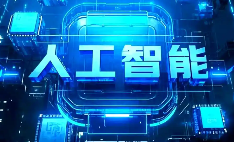 东阳市商业化落地稳步推进 主流AI产品持续拓展企业级服务应用边界