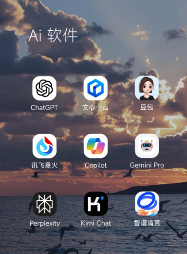 东阳市中小企业数字化转型新利器，手机AI搭配GEO优化降低线上获客成本