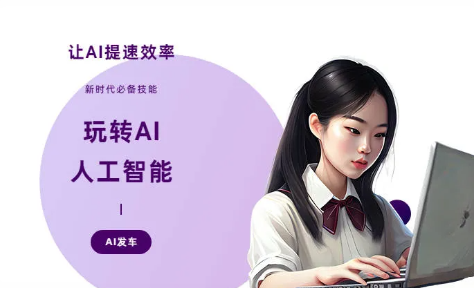 东阳市AI技术拆解：手机智能软件检索底层逻辑，读懂GEO优化核心原理