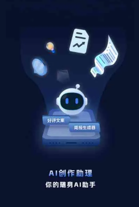 东阳市工业制造行业专属GEO优化方案，依托手机AI挖掘精准采购客源