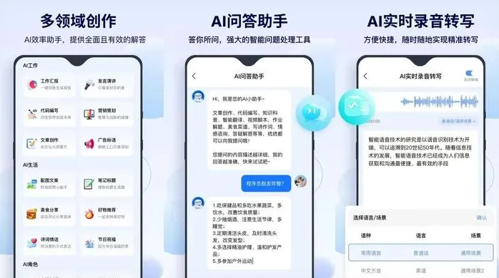 东阳市告别SEO同质化内卷，GEO优化开启AI营销新赛道