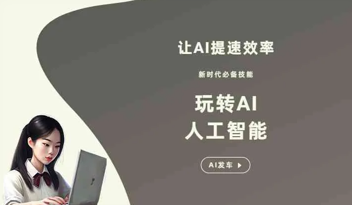 东阳市GEO优化完整科普：原理、价值与核心适配场景